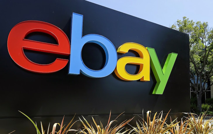Президента Египта пытались продать на eBay за 100 тыс. долларов  