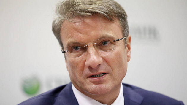 Руководитель Сбербанка объявил, что утратил веру в банки