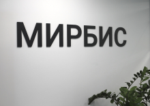 Коллаборация МИРБИС и «Московской медиагруппы» даст бизнесу новые возможности