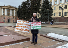 Под окнами кабинета липецкого губернатора люди протестуют из-за проекта мусорного полигона