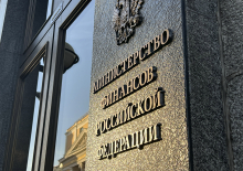 Почему Минфину РФ разрешили занимать сверх ограничений