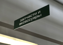 Названа главная причина отказов в гарантийном ремонте китайских автомобилей