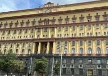 УФСБ по Москве и Московской области пресекла деятельность ячейки, финансировавшей ИГ*