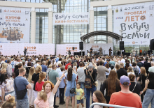 Рядом с Москвой появилась семейная киностолица