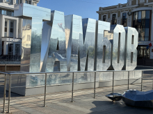 Наступит ли конец мусорным проблемам Тамбовщины?