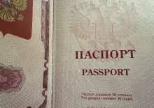 Сколько действующих загранпаспортов можно одновременно иметь в России