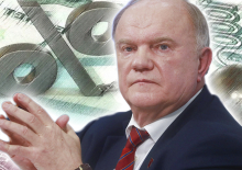 Списание долгов – не выход: экономисты сомневаются в необходимости кредитной амнистии для россиян