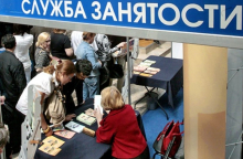 В московских центрах занятости появятся кураторы для безработных