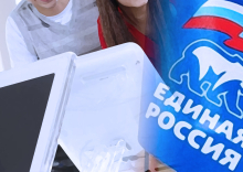 В Штабе общественной поддержки «ЕР» в Москве открылась Школа проектных технологий для молодежи