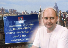 Олег Леонов: «Уникальные здания в центре Москвы пропадают, а вместо них зачем-то ставят бетонные «коробки»