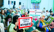 В Москве прошли публичные слушания по проекту реновации в Люблино