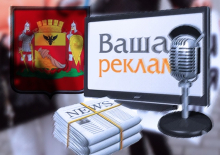 Воронежские СМИ утверждают, что власти хотят лишить их рекламы за вольнодумство