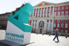 «Активный гражданин» за четыре года собрал более 100 млн мнений москвичей