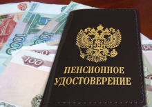 Экономист Кульбака рассказал, как решить проблемы пенсионной системы России