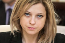 Поклонская призвала украинскую прокуратуру вернуться к расследованию дела о госперевороте 