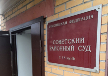 В суд явились не все свидетели по делу экс-главы Рязанского фонда соцподдержки населения Антонова