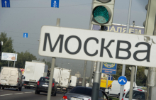 Собянин опроверг информацию о платном въезде в центр Москвы