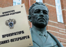Прокуратура Санкт-Петербурга потребовала устранить нарушения, допущенные при установке памятника Ахмет-Заки Валиди в СПбГУ