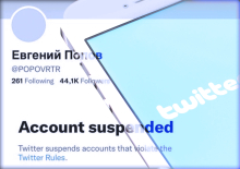 Кандидат в Госдуму назвал блокировку аккаунта в соцсети попыткой вмешательства в выборы