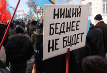 Число россиян, недовольных экономическим кризисом, как ни парадоксально, снижается