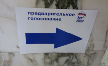В Подмосковье общественники призвали «звездных» победителей праймериз ЕР отказаться от участия в выборах