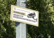 Камеры «Безопасного региона» зафиксировали более 30 случаев несанкционированного сброса мусора в Домодедово 