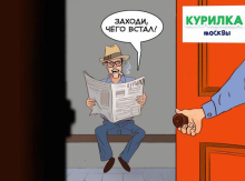 Пользователи «Вконтакте» обзаведутся собственной «Курилкой» 