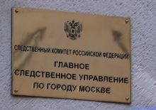 Московские следователи расследуют уголовное дело об избиении до смерти пенсионерки в ее квартире