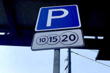 Московские власти назвали новые тарифы на парковки со шлагбаумом
