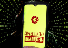 В штабе СРЗП сообщил о DDoS-атаке на приложение «Справедливый наблюдатель»