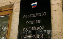 Минюст приостановил деятельность «Свидетелей Иеговы» в России