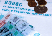 «Сначала капремонт – потом оплата»: правительству России предложили пересмотреть концепцию взносов за капитальный ремонт МКД