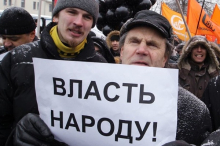 Россияне ждут демократизации и хотят парламентскую республику