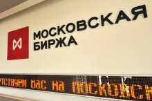 Технический сбой стал причиной приостановки торгов на Московской бирже 