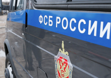 ФСБ задержала москвича, планировавшего пересечь границу с Украиной для участия в экстремистской деятельности