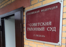 Свидетели обвинения в суде дали характеристику экс-главе Рязанского областного фонда соцзащиты населения Антонову