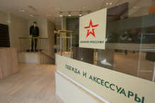  В Москве откроется магазин патриотических товаров «Армия России»