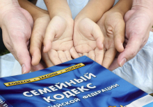 «Из антисемейного в просемейное»: в РПЦ прокомментировали законопроект о защите родителей и детей 