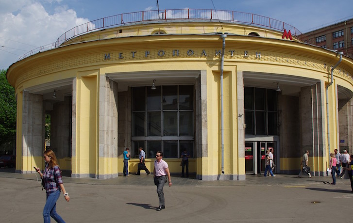 Две станции московского метро будут закрываться в утренний час пик