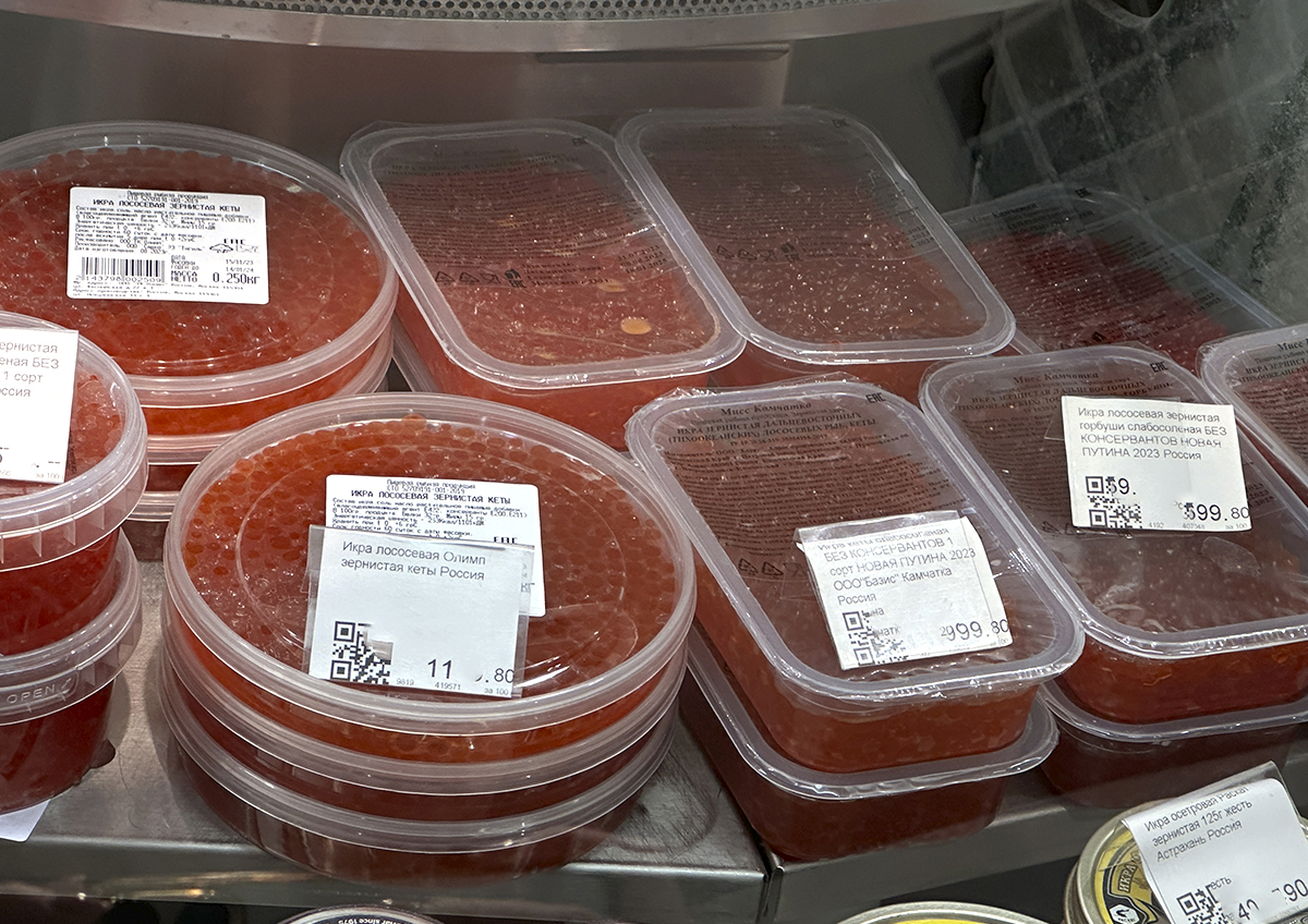 Оптовые цены на красную икру снизились