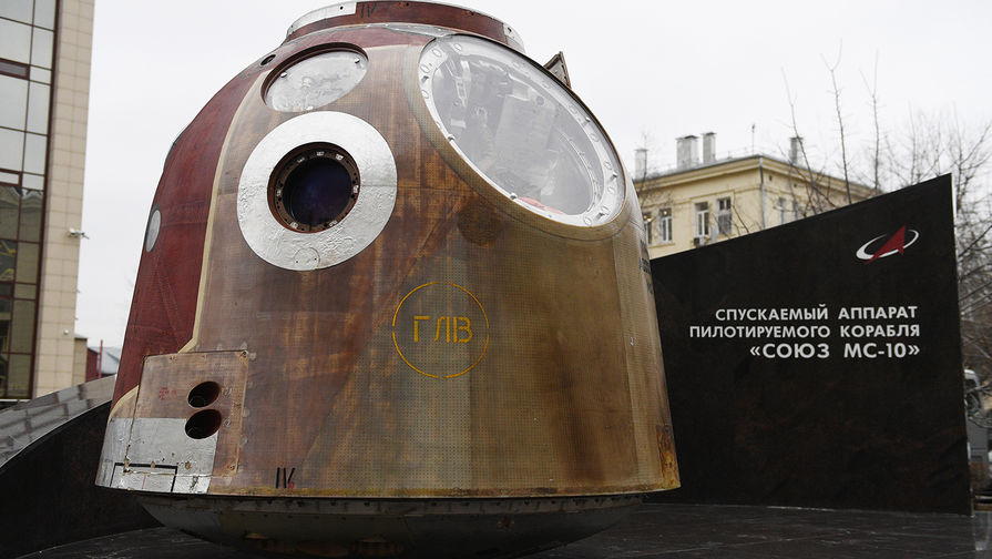 «Роскосмос» установил памятник потерпевшему в 2018 году аварию кораблю «Союз»