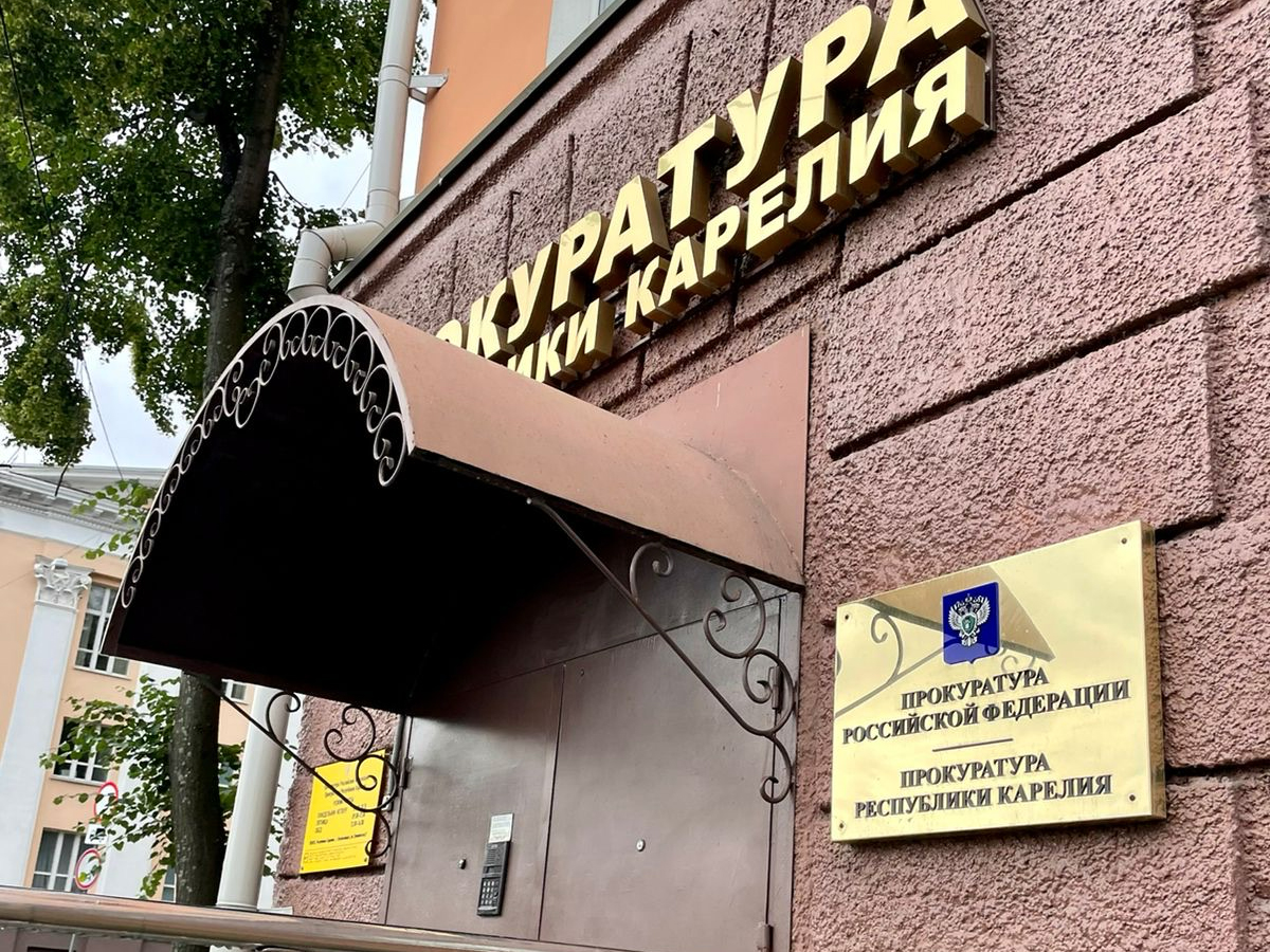 В Карелии очередному пенсионеру прокуратуры вынесли приговор