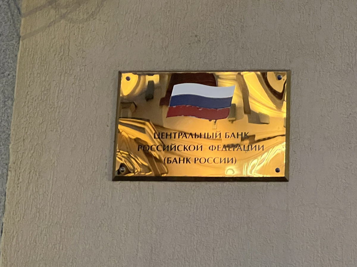 Ставку снизят, но это не спасет: экономист Ведута дала прогноз по заседанию ЦБ