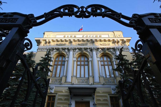 Центробанк отозвал лицензии у трех московских банков, входящих в ТОП-350