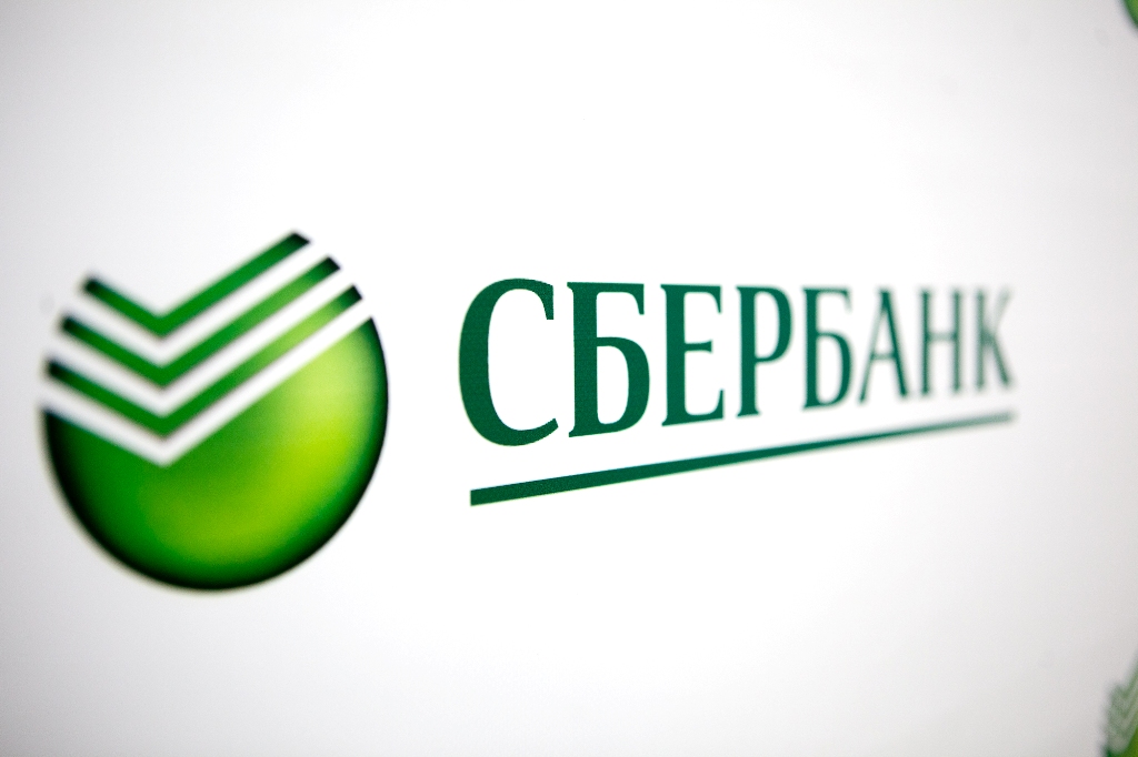 Сотрудница Сбербанка пыталась украсть у клиента 30 млн рублей