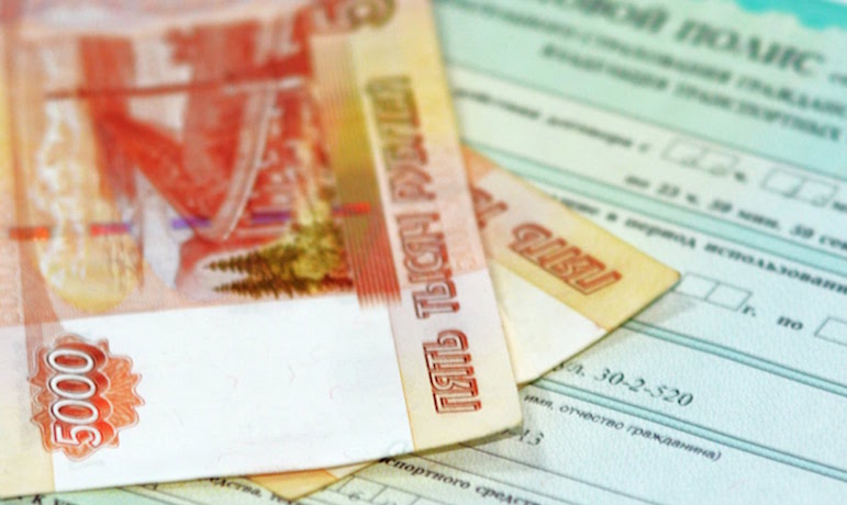 «Росгосстрах» оштрафован на 2,6 млн. рублей за нарушение антимонопольного законодательства