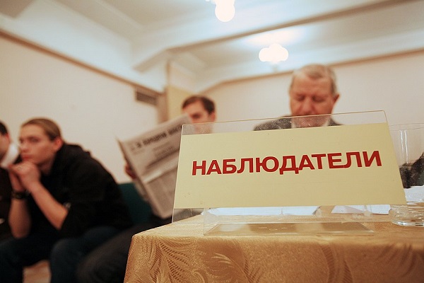 На выборах в Мосгордуму организуют наблюдение за электронным голосованием 