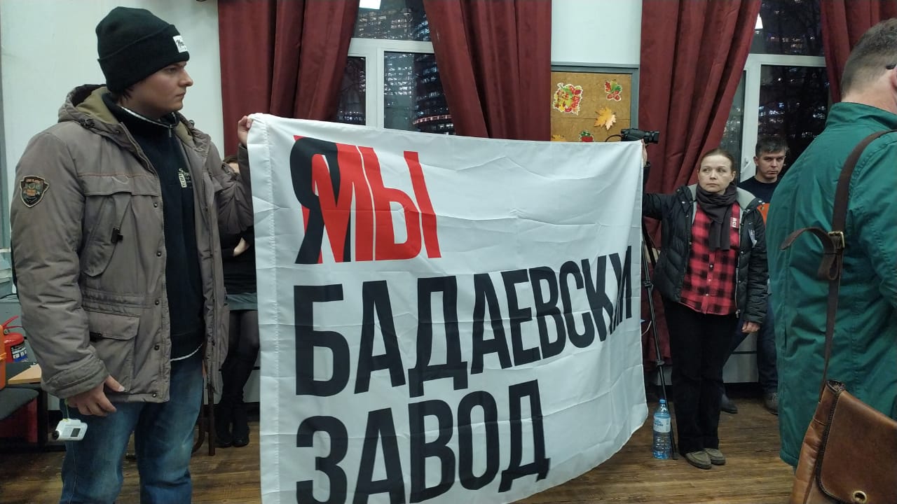 На публичных слушаниях по Бадаевскому заводу вспомнили Брежнева и пообещали не дать снести исторические памятники