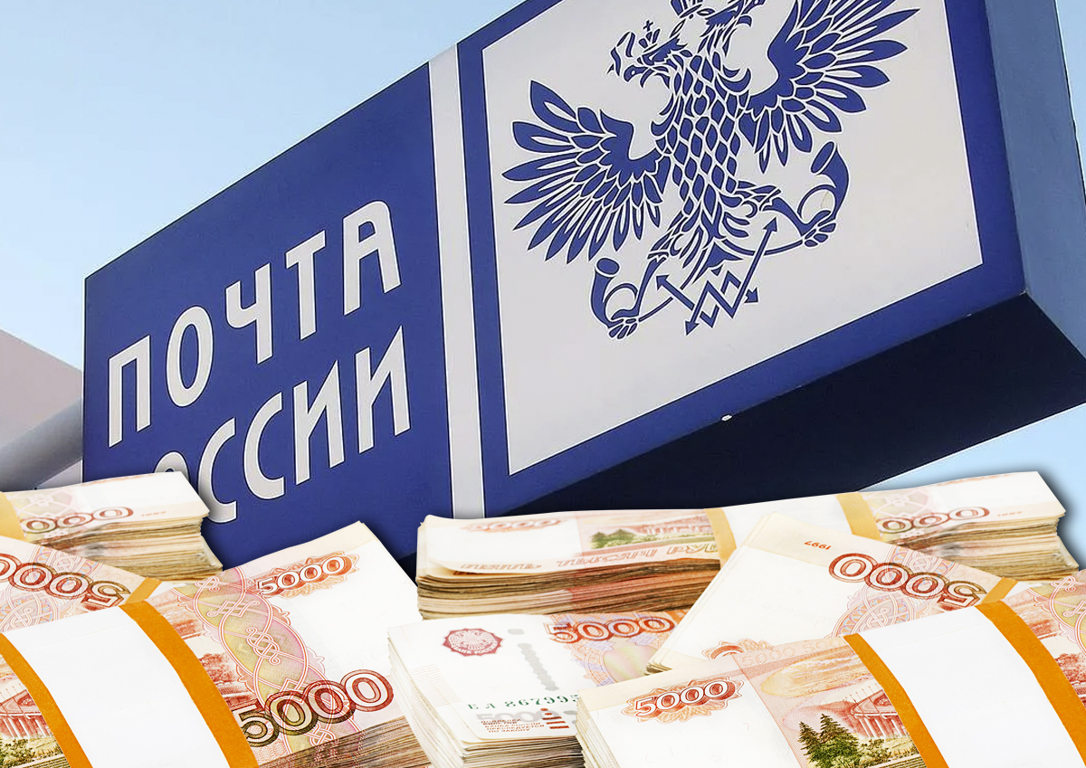 Более 200 млн рублей потратит «Почта России» на оборудование переговорных в офисе на ЦСКА