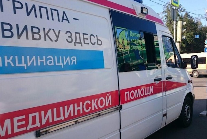 В Москве прививки от гриппа сделали более 50 тысяч человек 